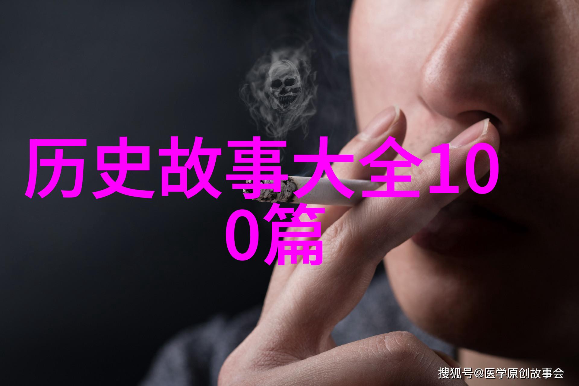 历史上的枭雄曹操为谁流过泪