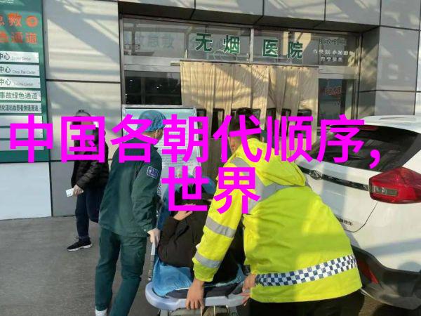 近代卷132奥斯特里茨之战