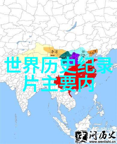 近代卷147自由海地的诞生